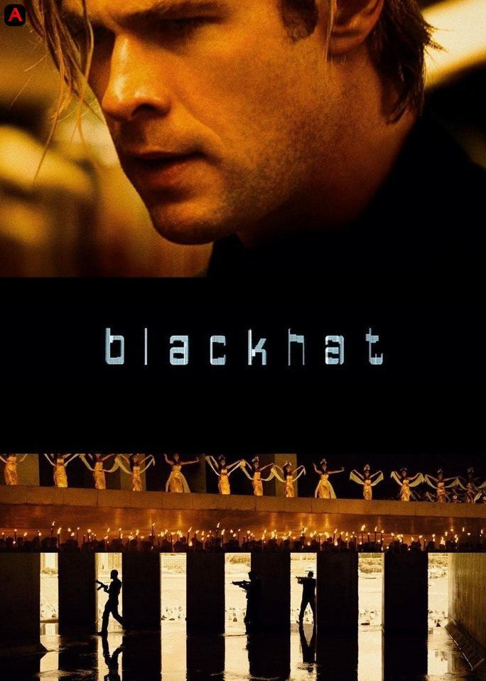 Blackhat(2015)