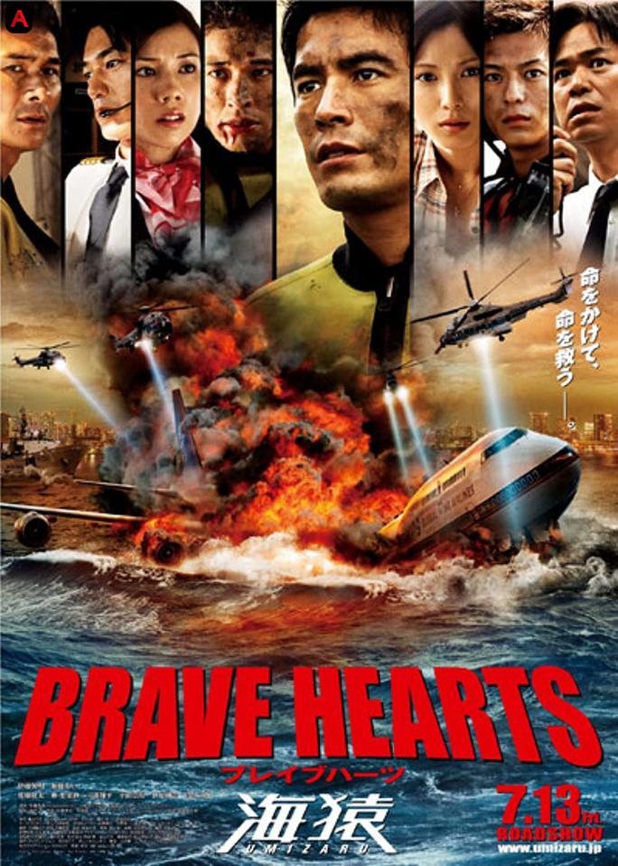 Braveheart(1995)