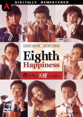The Eighth Happiness(1988)